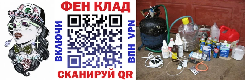 АМФ Розовый  Красногорск 