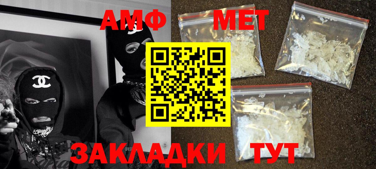 Красногорск  мега   Вход с VPN  АМФ VHQ 