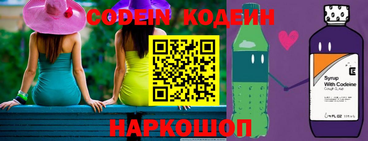 Alpha-PVP Красногорск