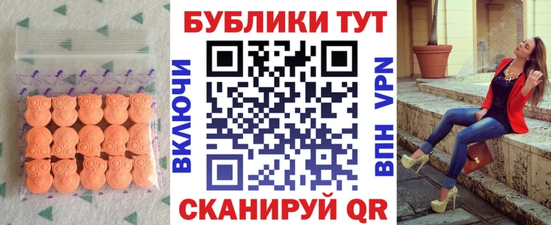 мориарти Telegram  Красногорск  Ecstasy 300 mg 