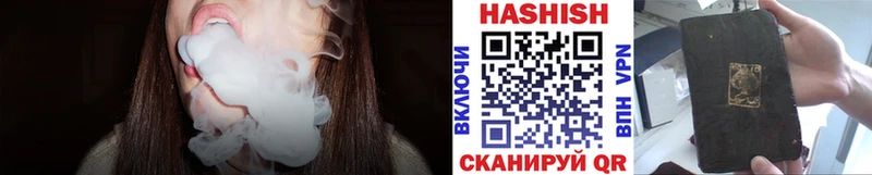 ссылка на мегу сайт Красногорск ГАШ Изолятор дарнет шоп