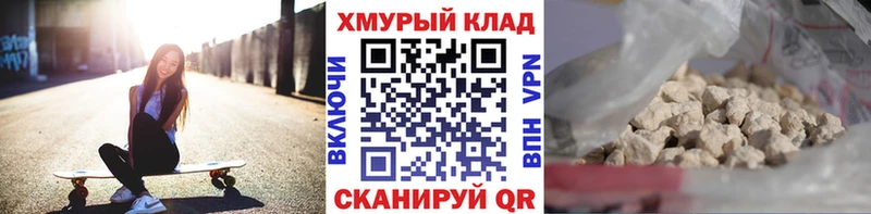 Героин Heroin  Красногорск 