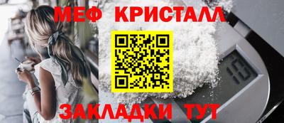 молекула духа Кунгур