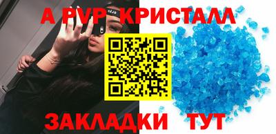 твердый Ливны