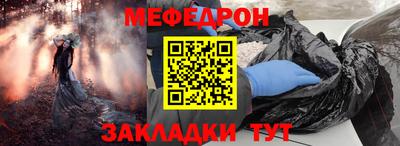 молекула духа Кумертау
