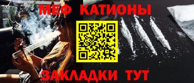 молекула духа Кунгур