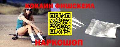 молекула духа Кумертау