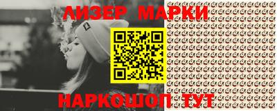 молекула духа Кунгур
