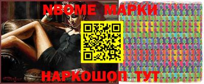 молекула духа Кумертау