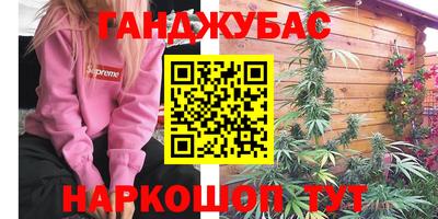 молекула духа Кунгур