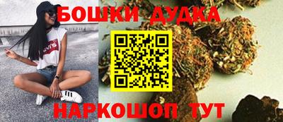 молекула духа Кумертау