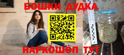 молекула духа Кунгур