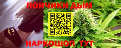 молекула духа Кумертау
