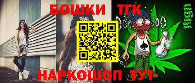 молекула духа Кумертау