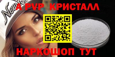 скорость mdpv Лесосибирск
