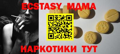 молекула духа Кумертау