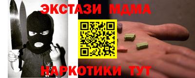 молекула духа Кунгур