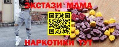 молекула духа Кунгур