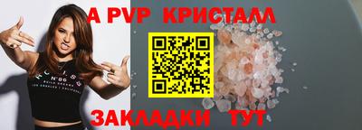 молекула духа Кумертау