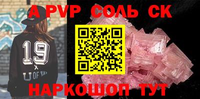 молекула духа Кунгур