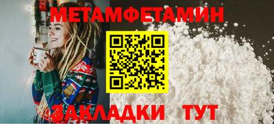 молекула духа Кумертау