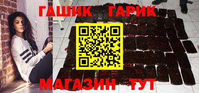 молекула духа Кумертау