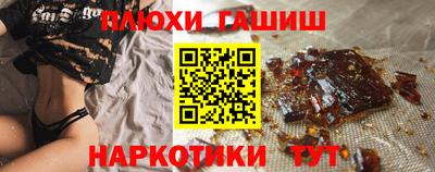 молекула духа Кунгур