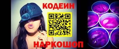 молекула духа Кумертау