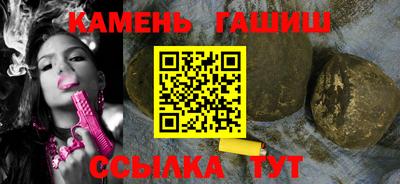 молекула духа Кумертау