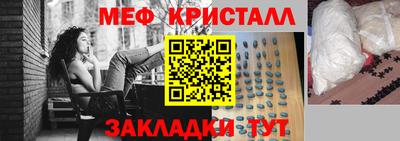 молекула духа Кунгур