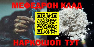 молекула духа Кунгур