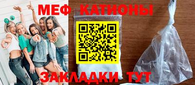 молекула духа Кунгур