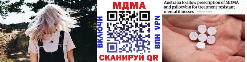 МДМА молли  сколько стоит  Красногорск 