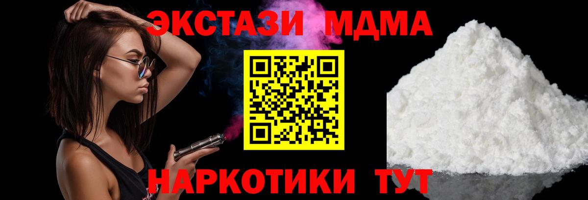 Меф  Красногорск  ГАШИШ  Марихуана  Купить наркотики  Вход с VPN  LSD-25  Меф МЯУ МЯУ   МДМА  КОКАИН  A-PVP СОЛЬ   ГАШ 