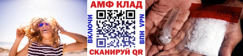 Метамфетамин витя  Красногорск 
