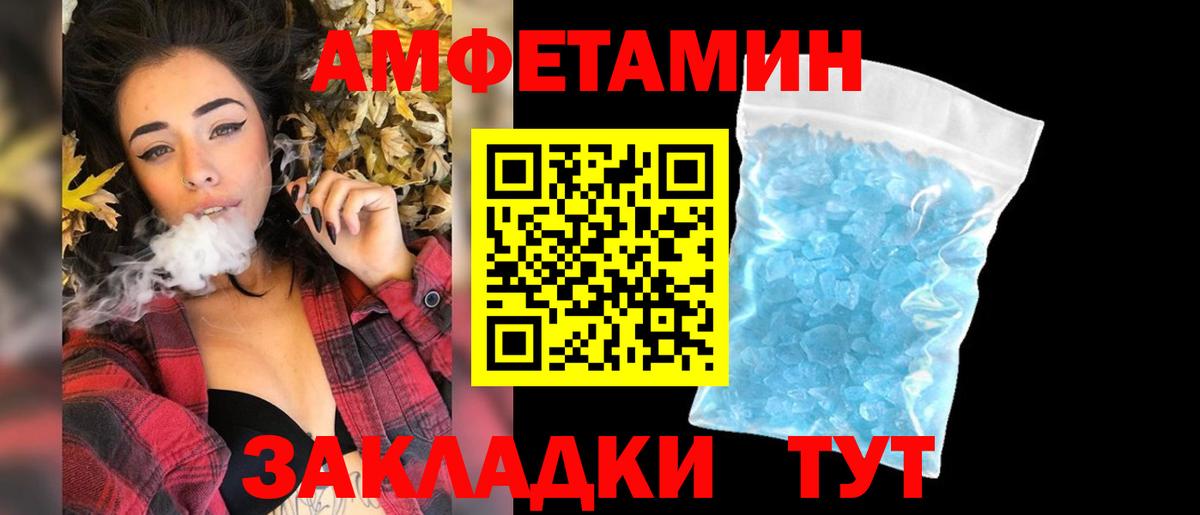 Первитин витя Красногорск