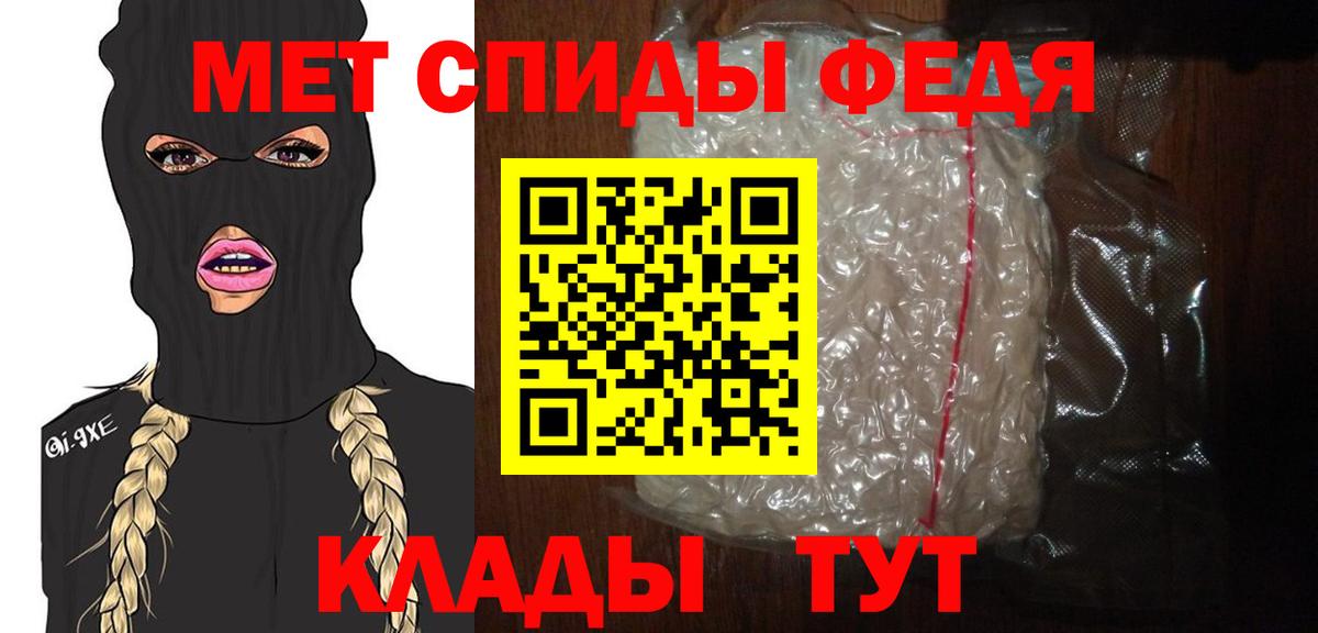 Красногорск  МЕТАМФЕТАМИН винт  Вход с VPN 