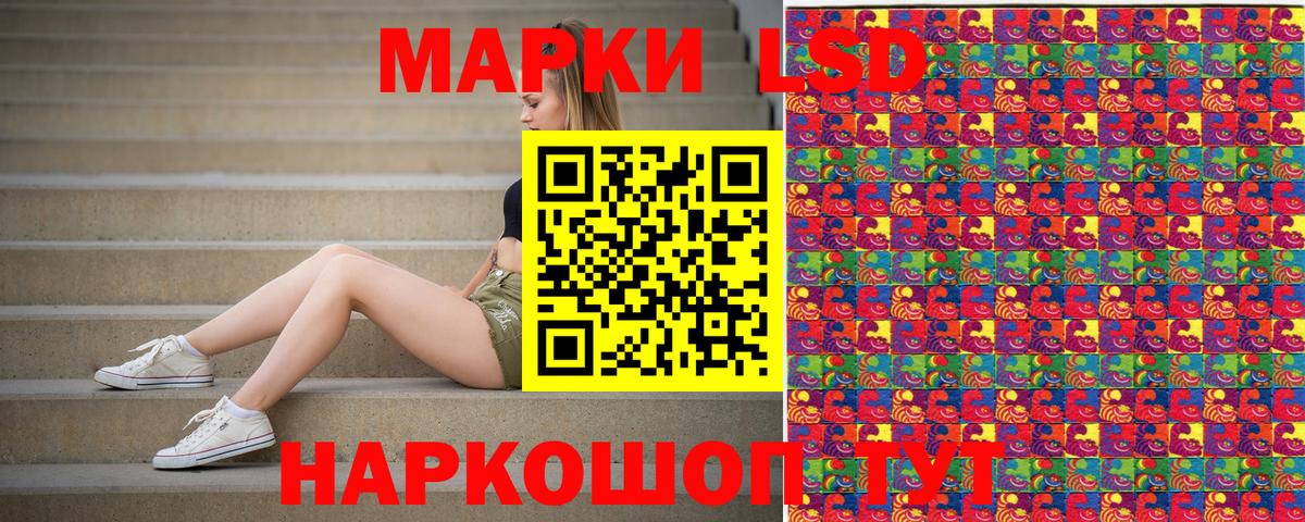 Марки NBOMe 1500мкг  Марки NBOMe 1500мкг  Красногорск  Марки NBOMe  Вход с VPN 