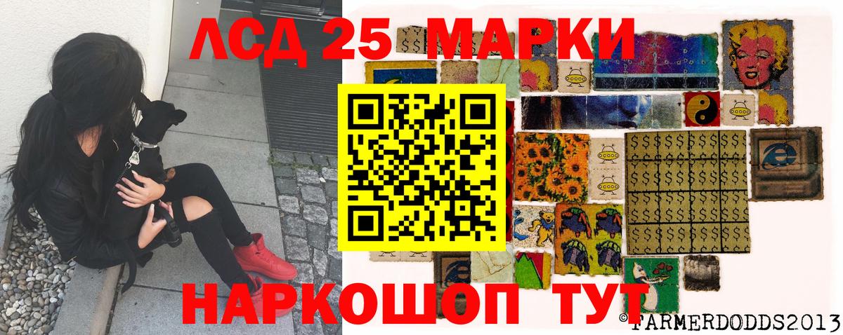 Марки N-bome 1500мкг Красногорск