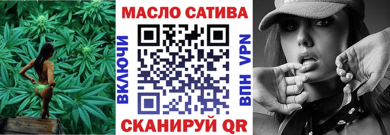 Дистиллят ТГК гашишное масло  Красногорск 