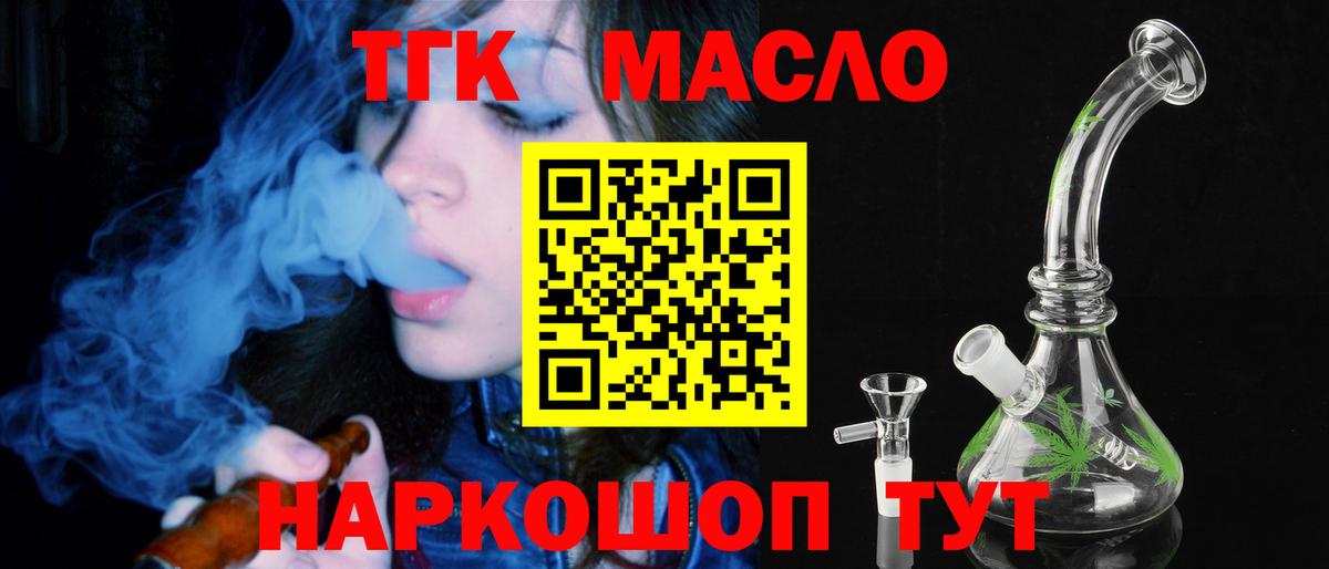 Красногорск  hydra ONION  хочу   Вход с VPN  Дистиллят ТГК концентрат 