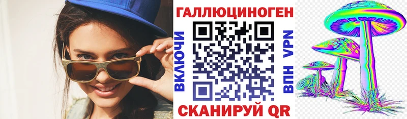 купить закладку OMG как войти Псилоцибиновые грибы Psilocybine cubensis Красногорск