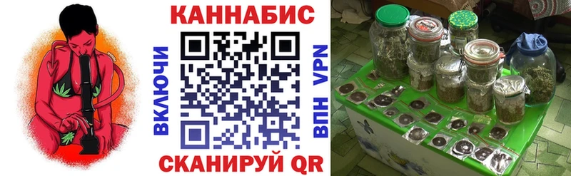 Марихуана семена  купить закладку  Красногорск 